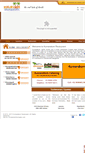 Mobile Screenshot of kumarakomrestaurant.com